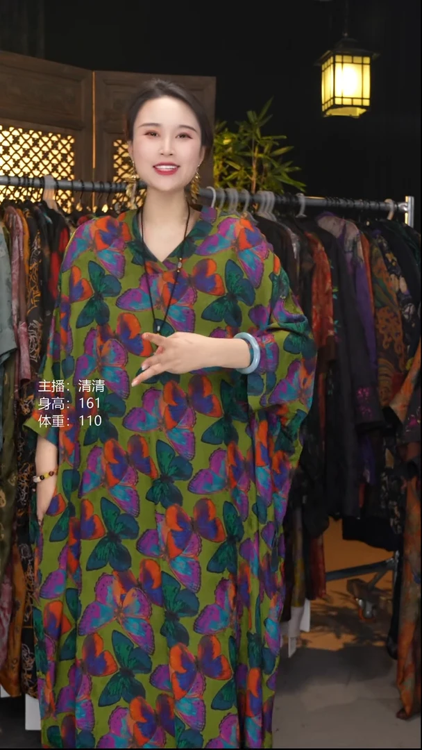 蝶梦均码！！！！！！！