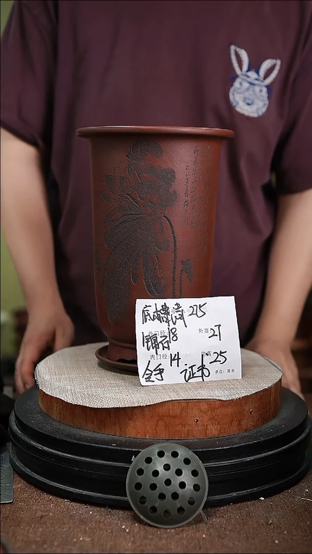 紫砂花盆紫砂花盆275+z