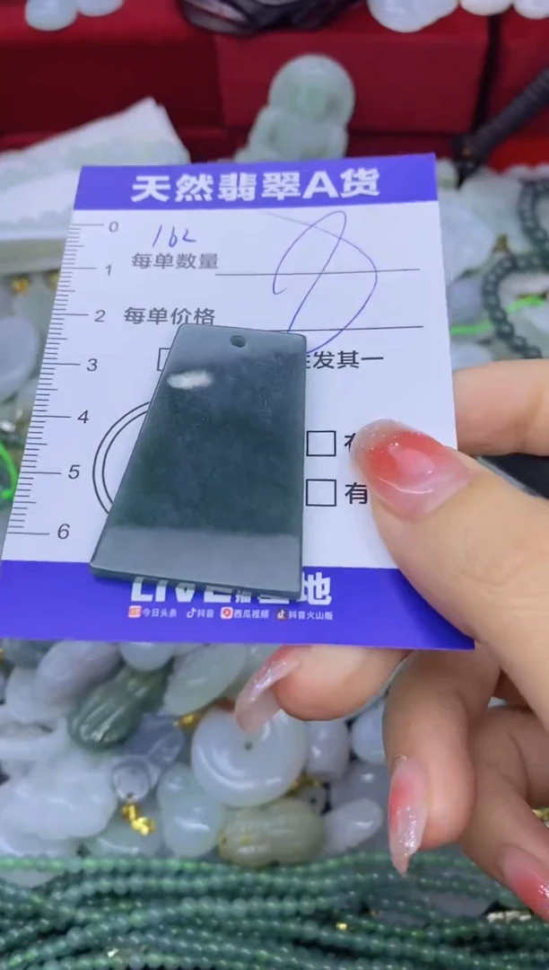 颈饰未镶嵌翡翠天然翡翠A货批量多样性发一件