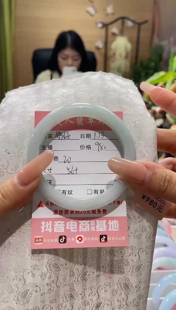 【闪购商品】翡翠手镯未镶嵌手镯