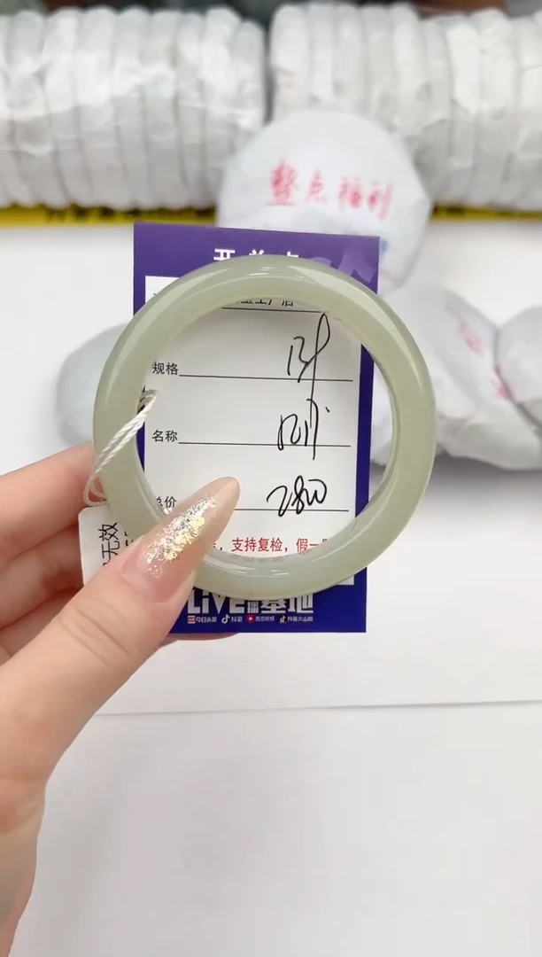 【闪购商品】和田玉手镯未镶嵌139颜色微差无瑕