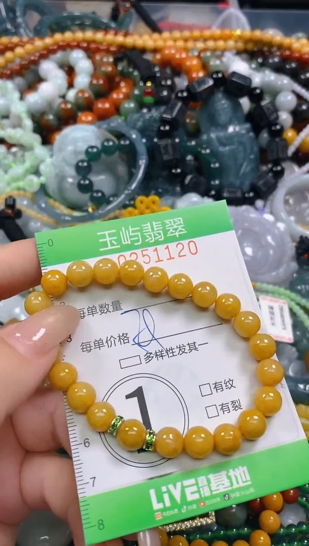 颈饰未镶嵌翡翠闪购0251120
