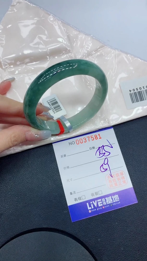 未镶嵌手镯翡翠581缅甸翡翠手镯