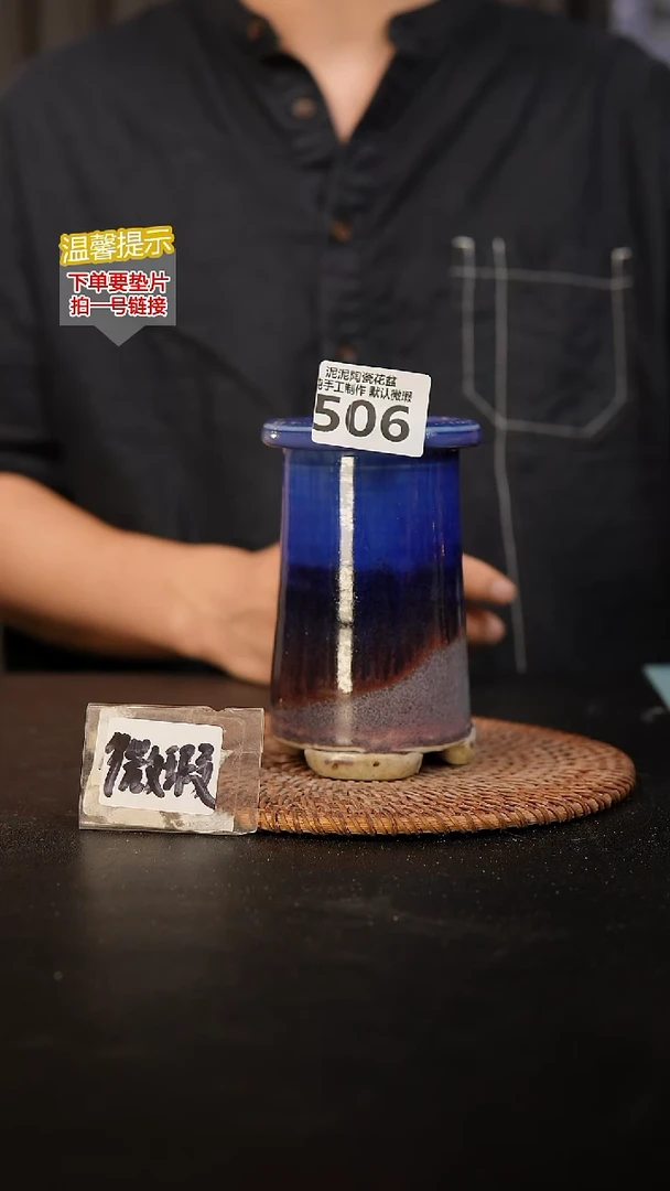 瓷片506 内口径约6  外高约13