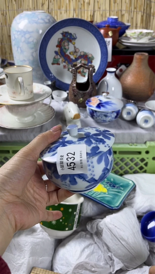 【闪购商品】碟            4532