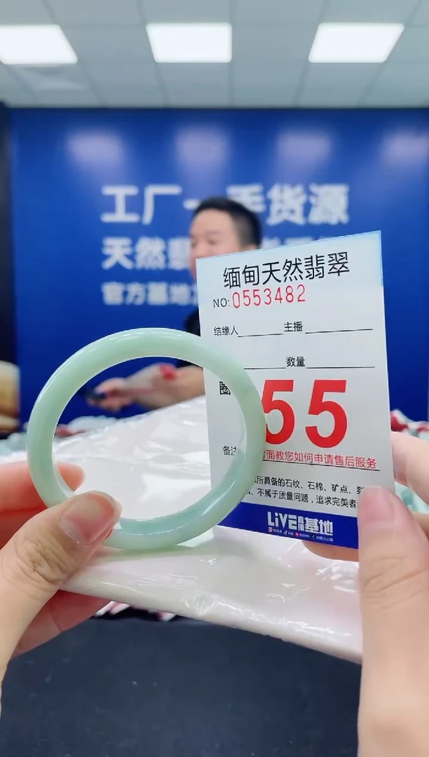 未镶嵌手镯翡翠天然翡翠手镯