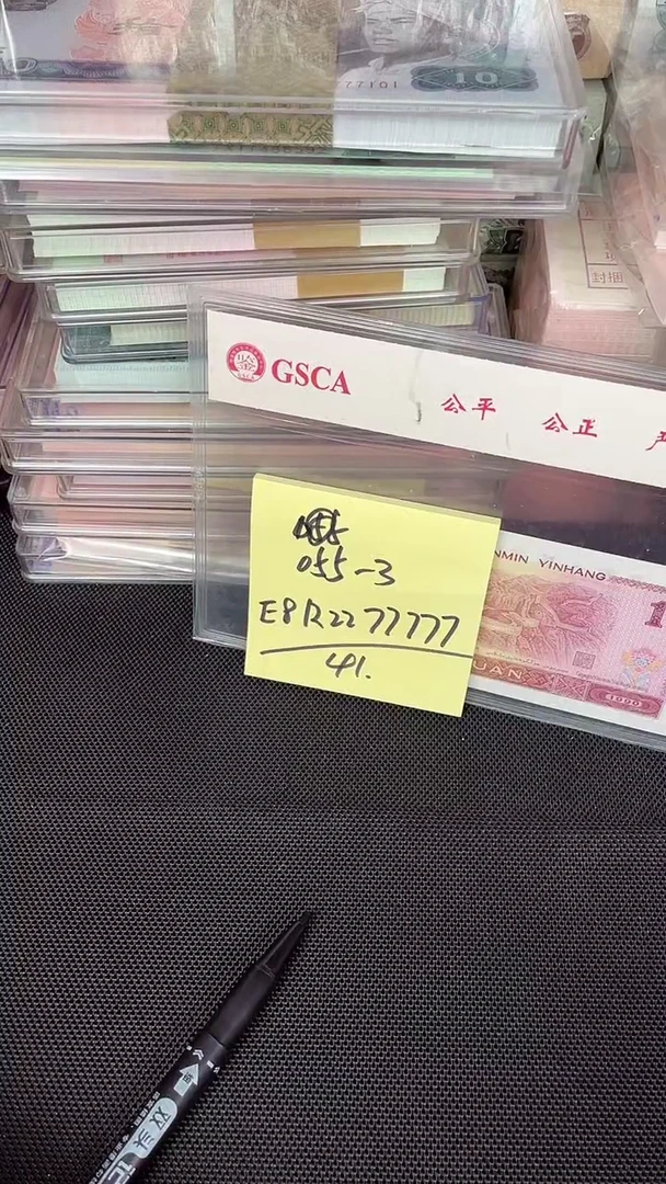 055 老虎号 单张