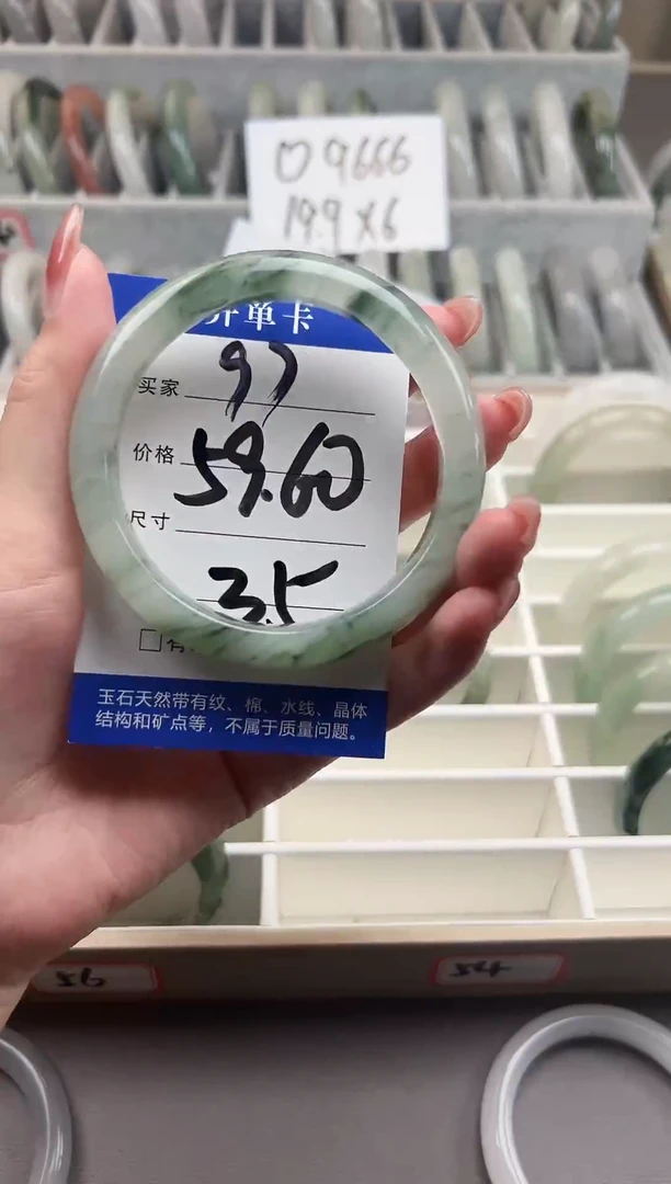 石英质玉手镯未镶嵌097--5960