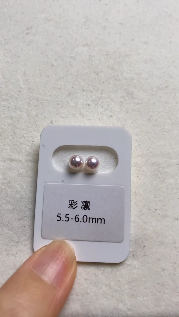 【闪购商品】海水珍珠耳钉18K金镶嵌天女彩凛5.5-6.0耳钉
