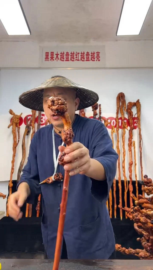 黑果木其他黑果木827