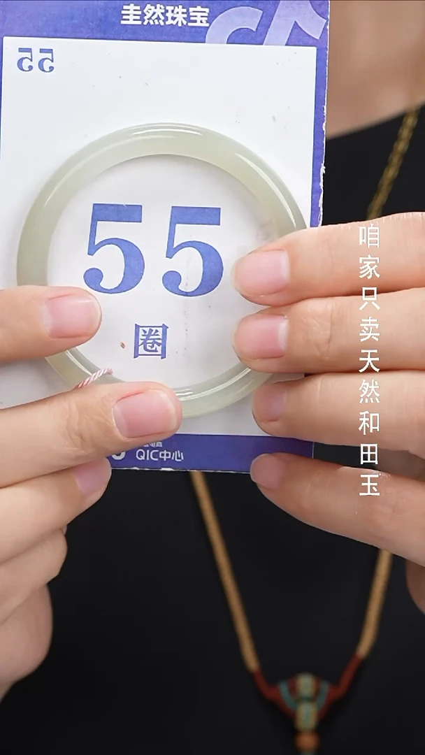 和田玉手镯未镶嵌092