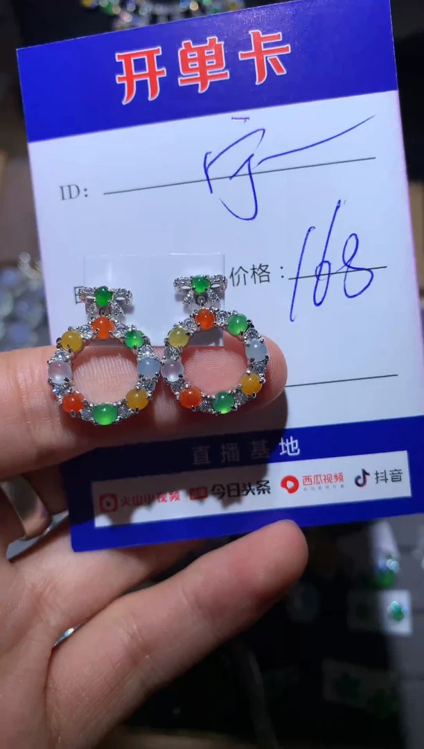 【闪购商品】翡翠耳饰银S925镶嵌向 宁静致远～