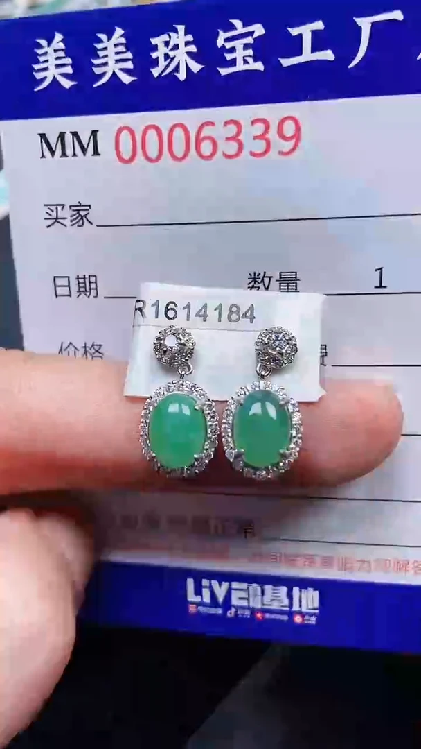 颈饰银S925镶嵌翡翠6339