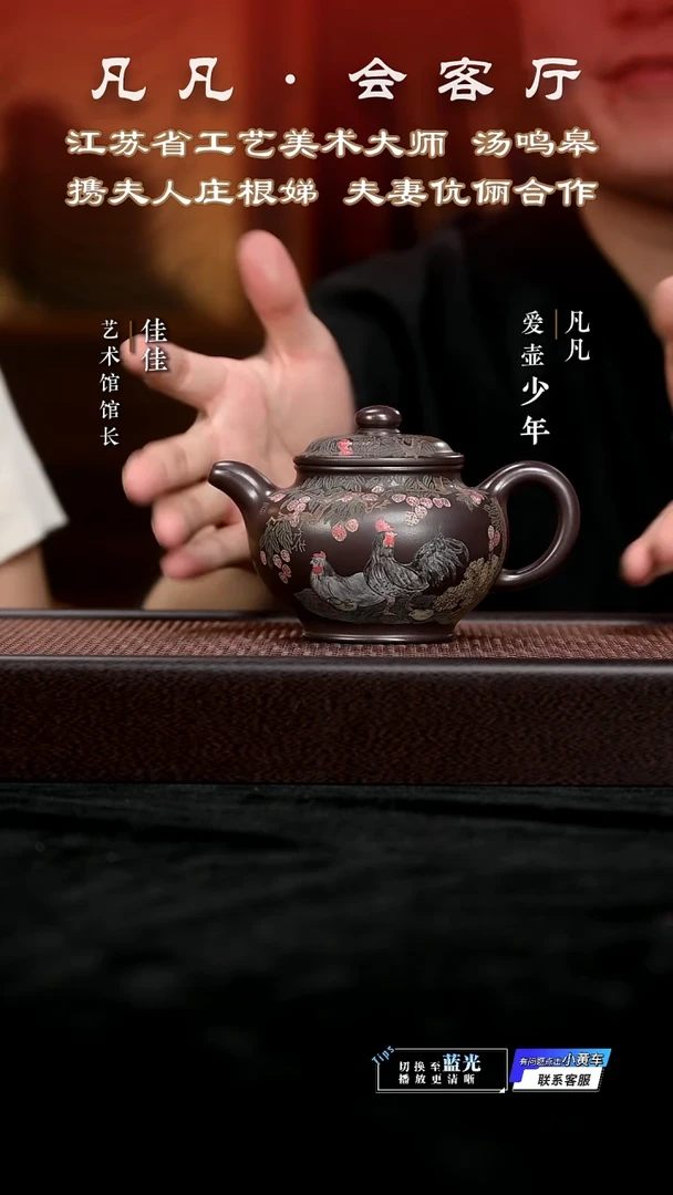 茶壶紫砂JW庄根娣07 掇只 紫御砂330cc