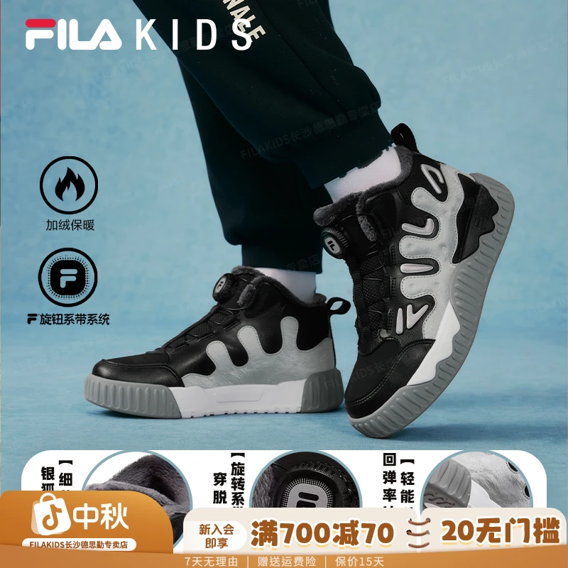 FILA斐乐儿童鞋冬季新款防滑加绒保暖冰淇淋高帮棉鞋K55B541303F