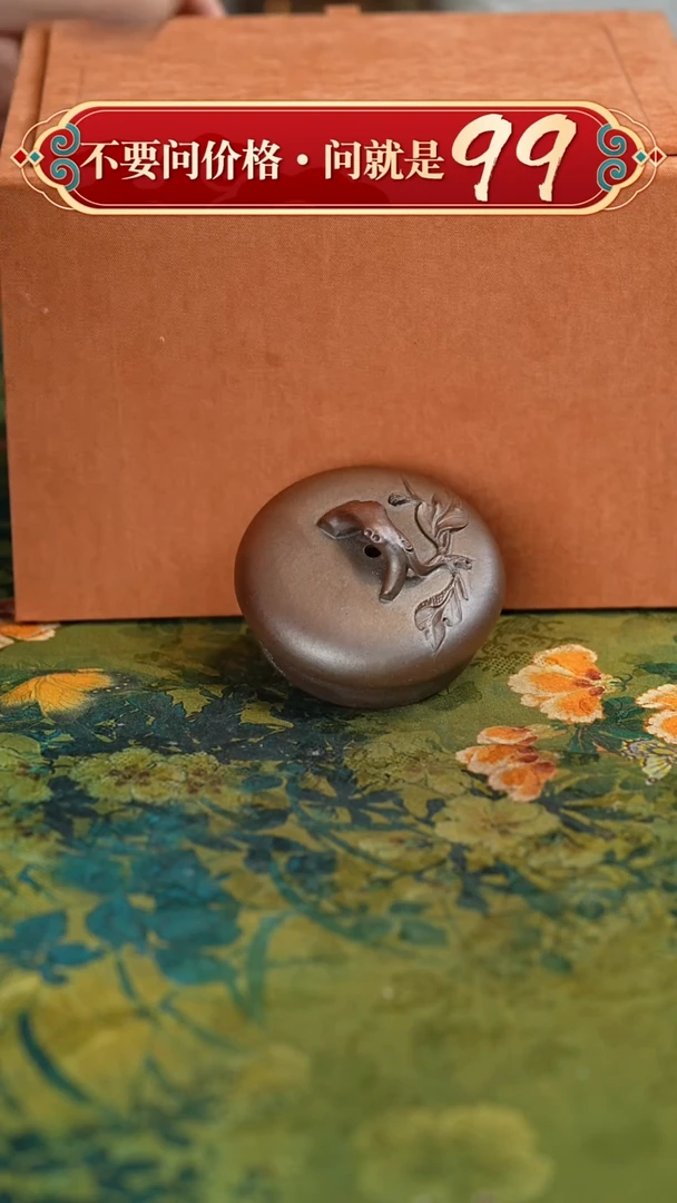 【闪购商品】紫砂茶壶宜兴紫砂 十三号