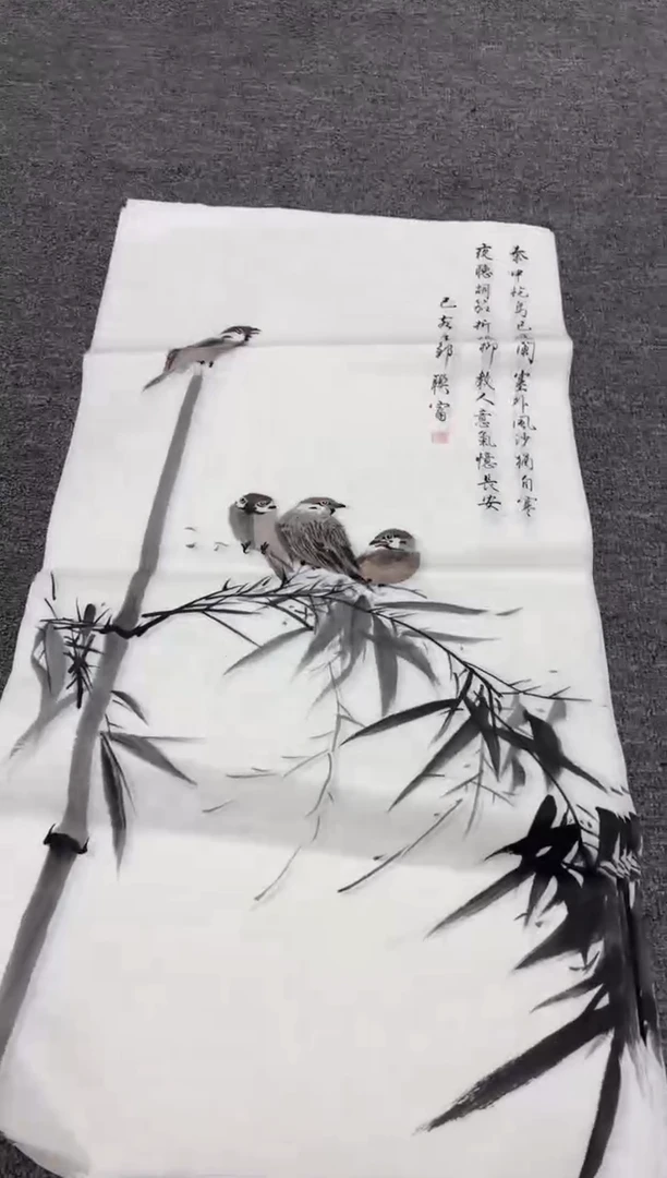 国画艺初美术馆精选链接--邹竹