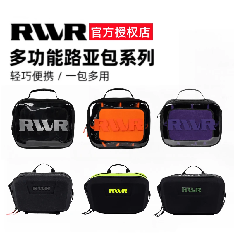 RVVR25款多功能路亚腰包轻便可调背带单肩包渔轮包大容量钓鱼包
