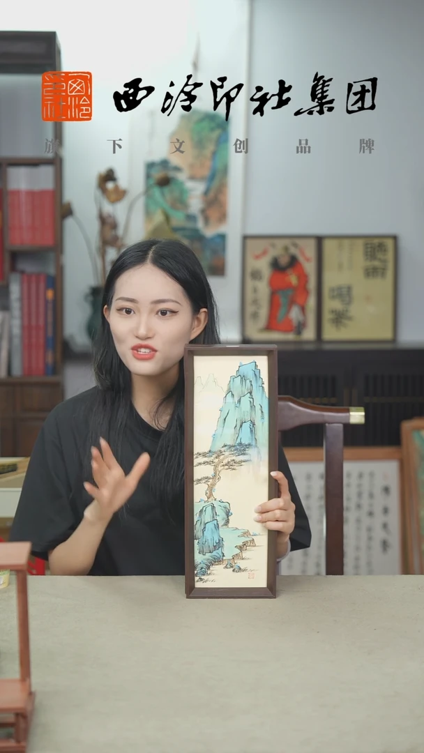 国画 J-13*40手绘国画多样性 山水