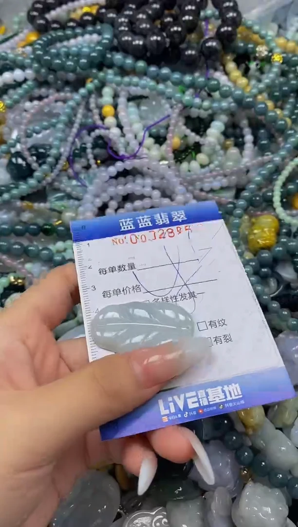 颈饰未镶嵌翡翠闪购0352875