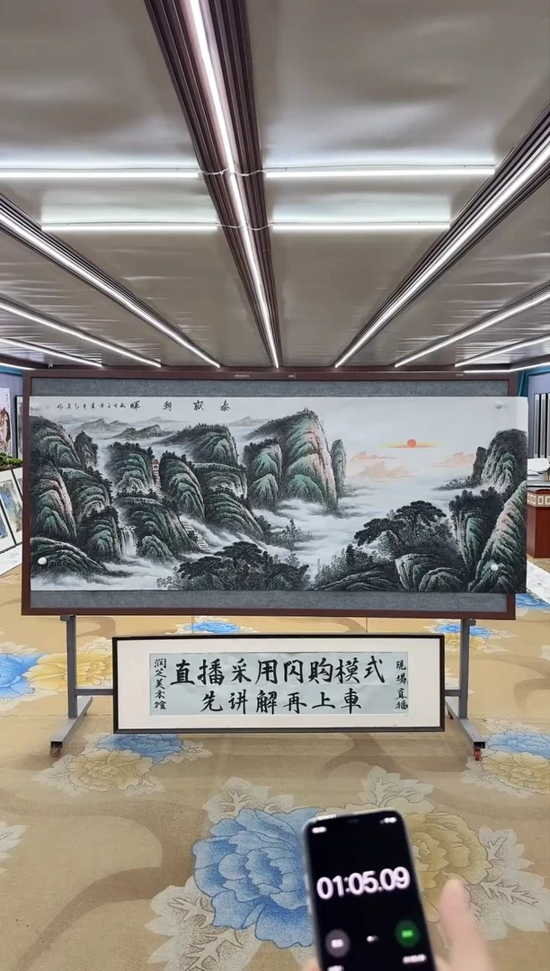 【闪购商品】绘画M 王红兵-八尺-山水国画