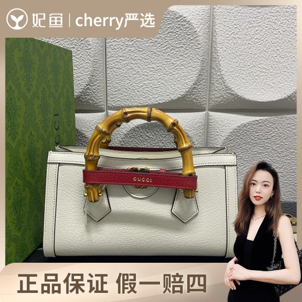 古驰/包包/未使用/市场价23700/25*9*15