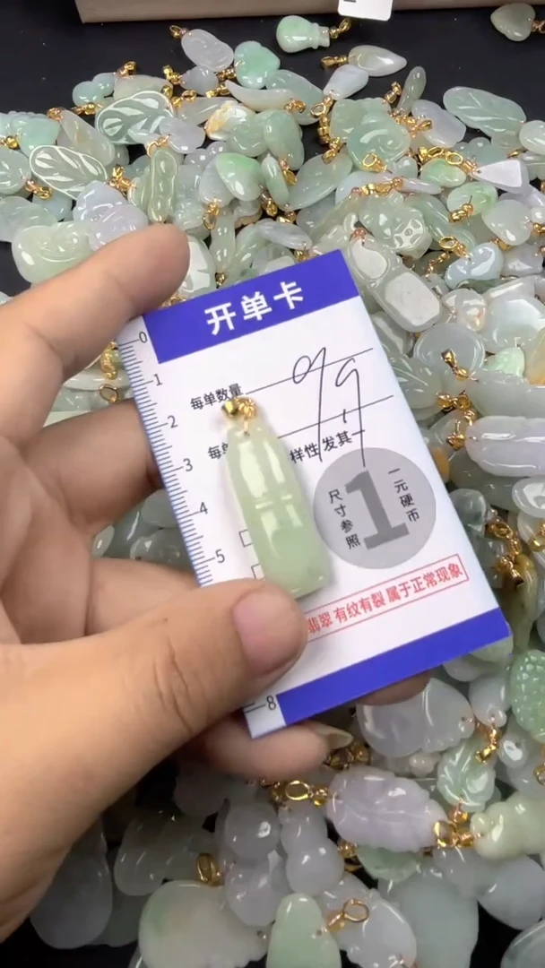 颈饰未镶嵌翡翠天然A货翡翠