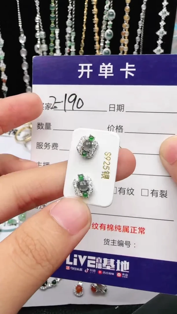 翡翠戒指银S925镶嵌2222