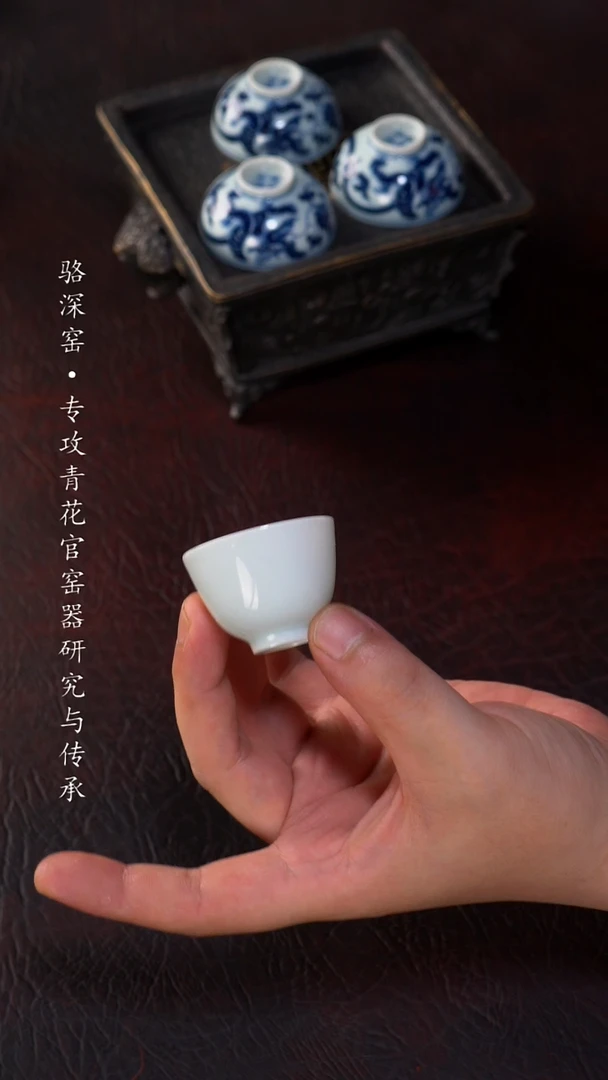 南亭记-素胎小杯杯