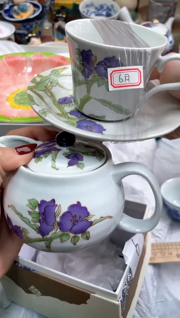 【闪购商品】盘瓷片满20米包邮一单一付 6月