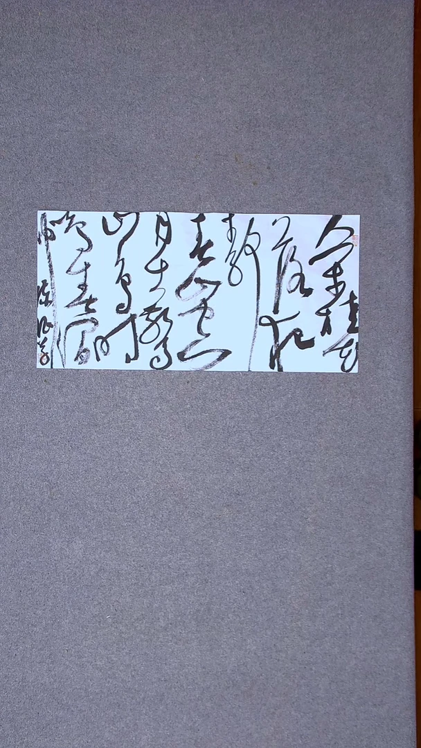书法陈征河南南阳69*34两平尺