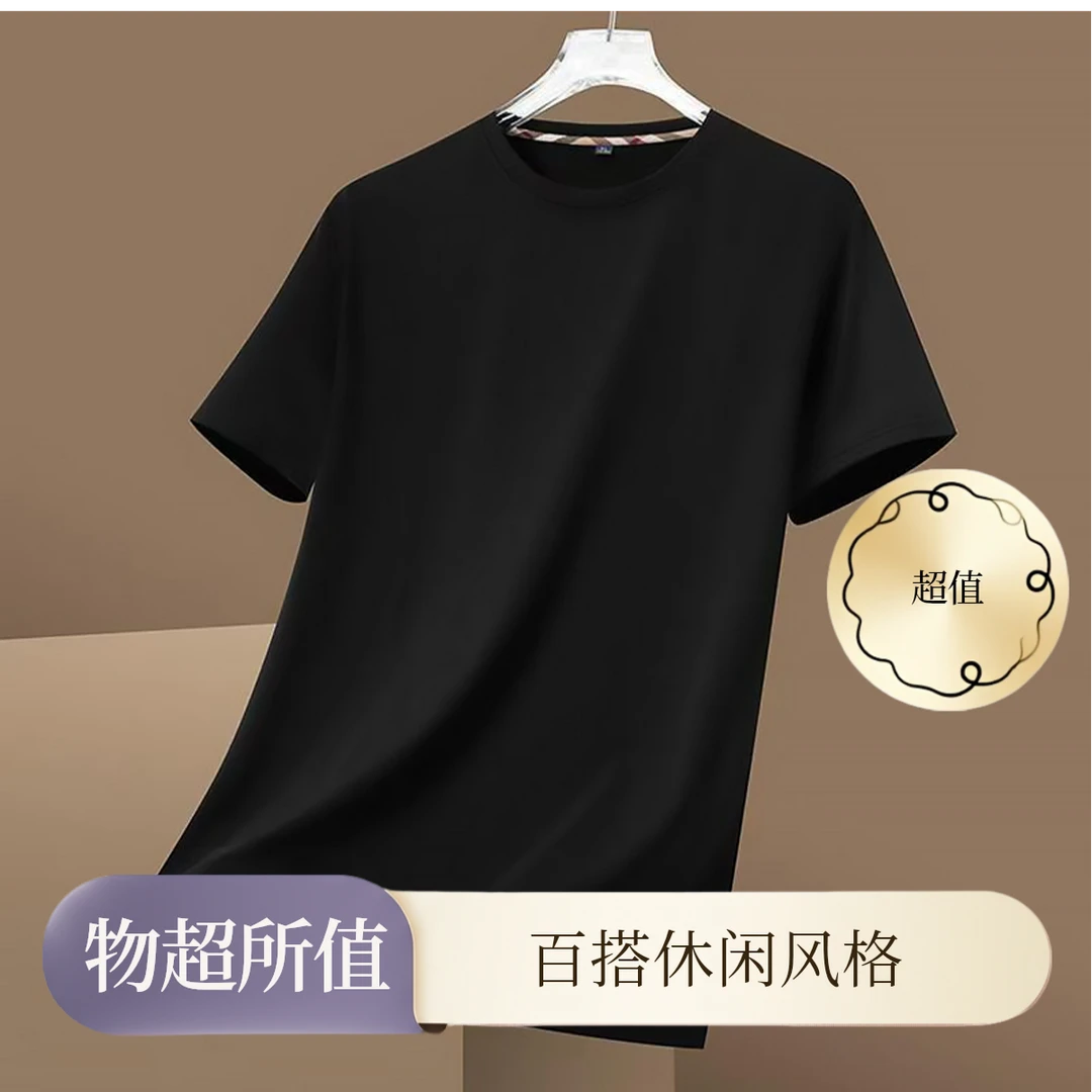 欧美简约圆领时尚运动男装宽松T恤男士百搭夏季薄款纯色休闲风