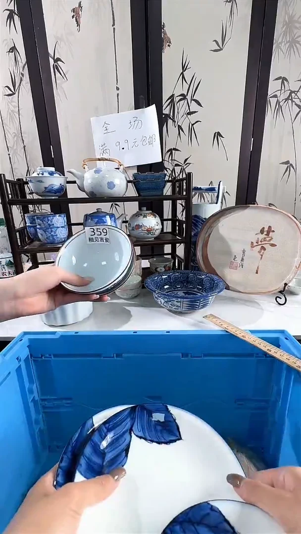 碟日本回流瓷器捡漏