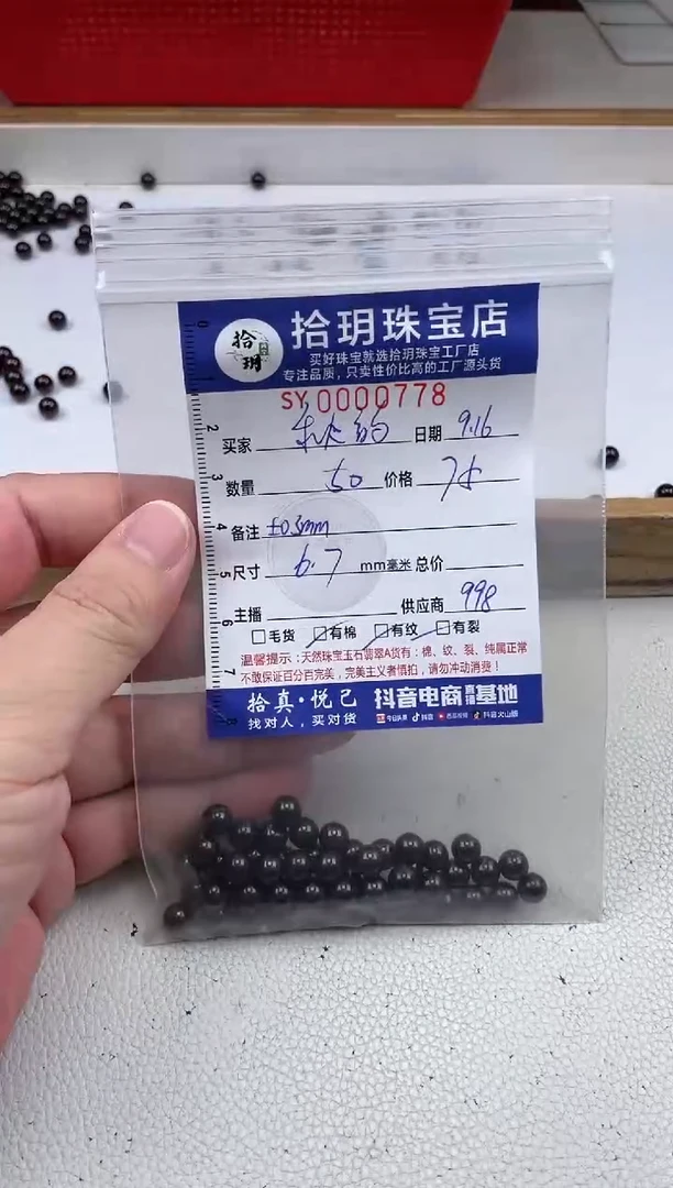 未镶嵌0石榴石秋*酒红色石榴石散珠卡6.7mm毫米778