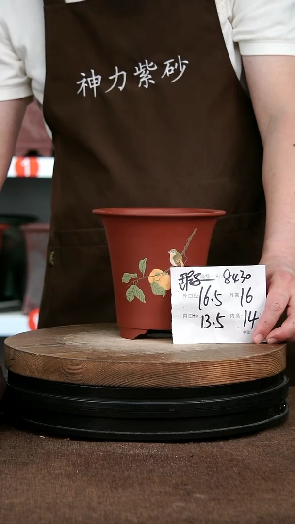 紫砂花盆8430+瑕 神力紫砂