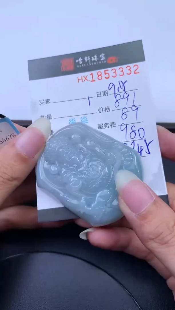 未镶嵌挂件翡翠哈轩 挂件1