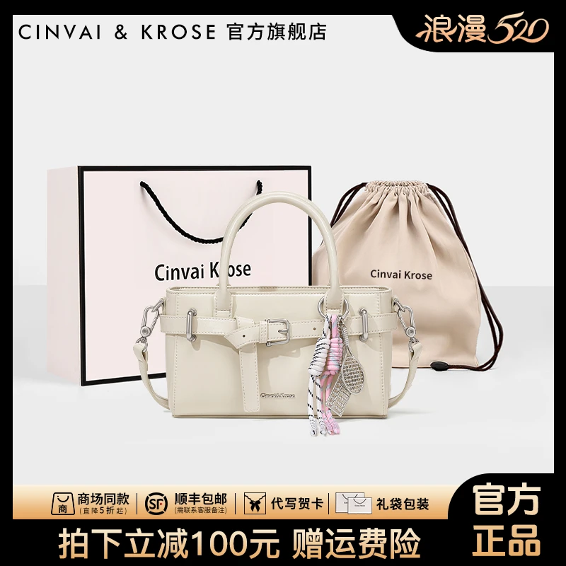 【CinvaiKrose官方正品】包包女2025新款爆款女士手提包斜挎单肩包