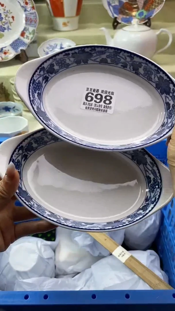 其他学****音瓷片 默认微瑕 完美慎入698