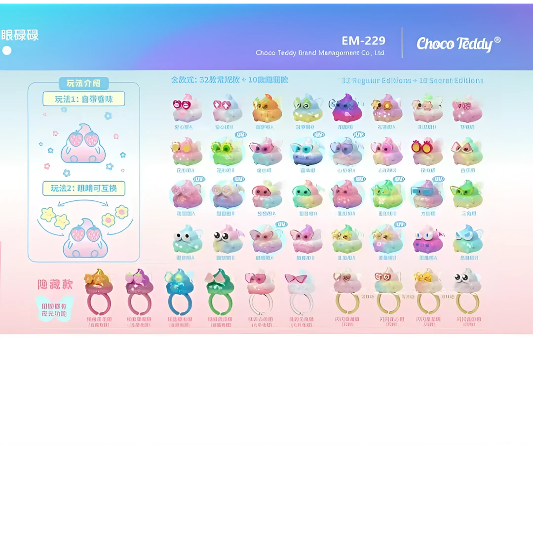 【拆盒】迷你Emmmkun眼碌碌精灵系列盲袋潮流玩具盲盒