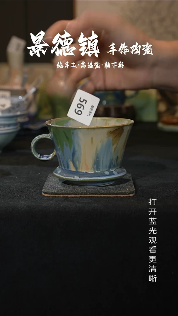 原创景德镇手工高温陶瓷569