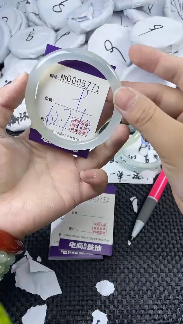 玛瑙/玉髓手镯未镶嵌5771