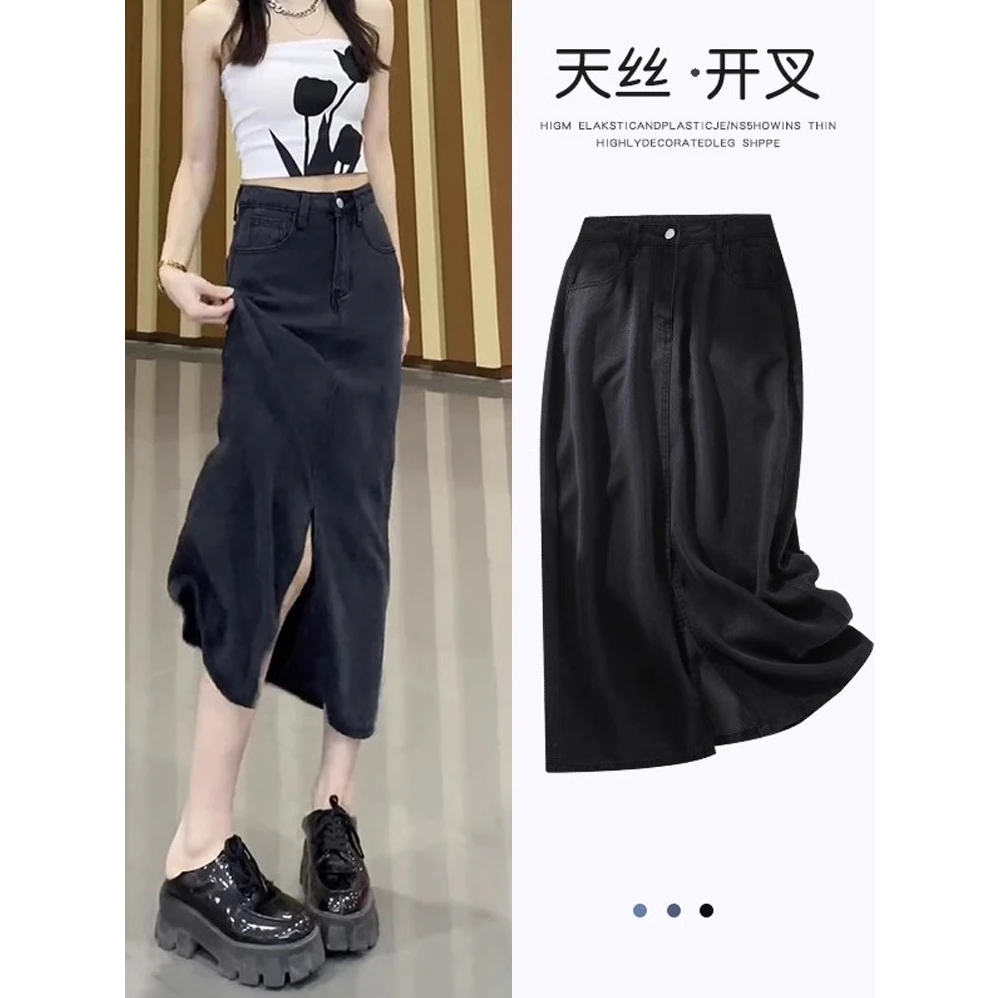 大码松紧腰a字牛仔半身裙女夏薄款遮肉显瘦不挑身材后开叉中长裙