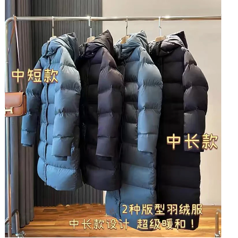 【三星90白鹅绒】高品质三花雪域保命羽绒可拆卸连帽中长款羽绒服