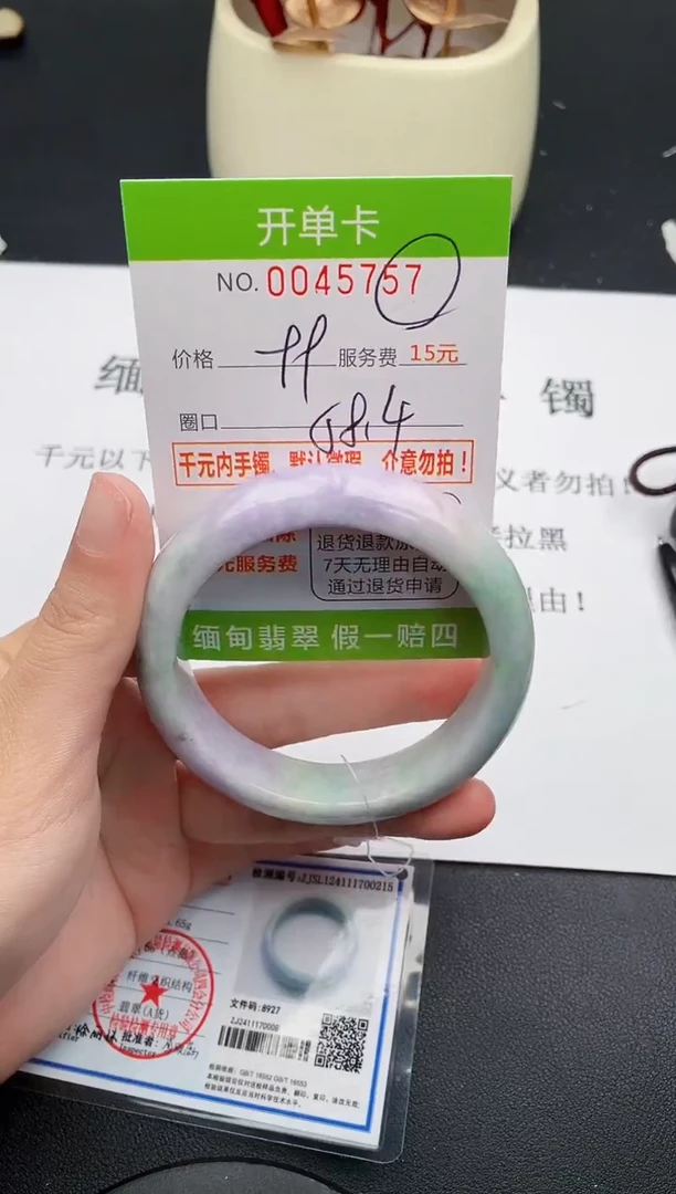 【闪购商品】翡翠手镯未镶嵌57天然缅甸A货