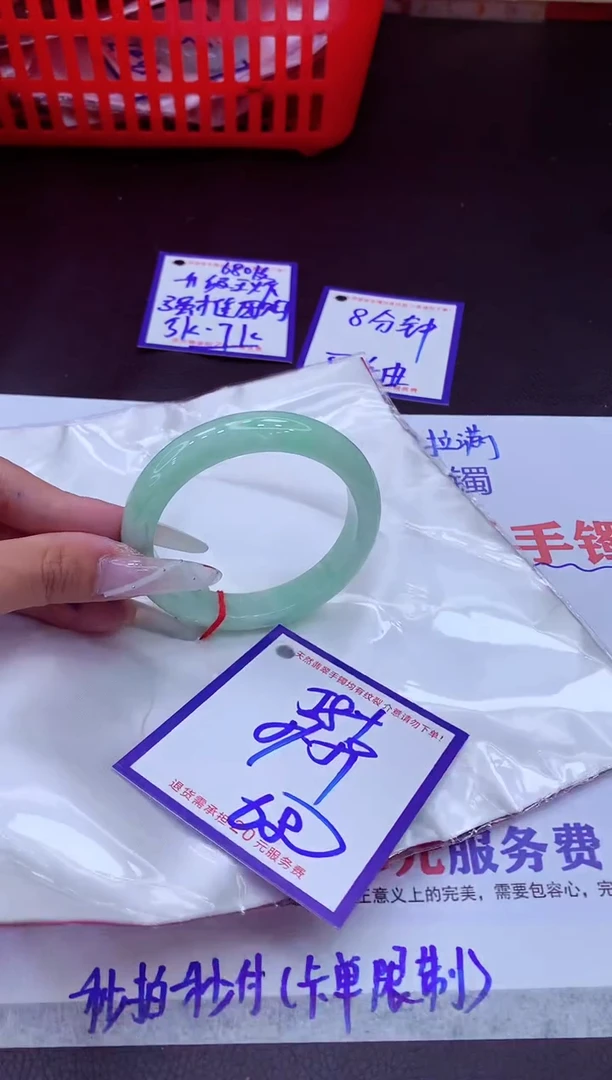 未镶嵌手镯翡翠11111111