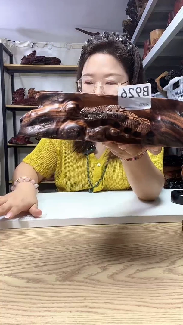 木逍**在926---------