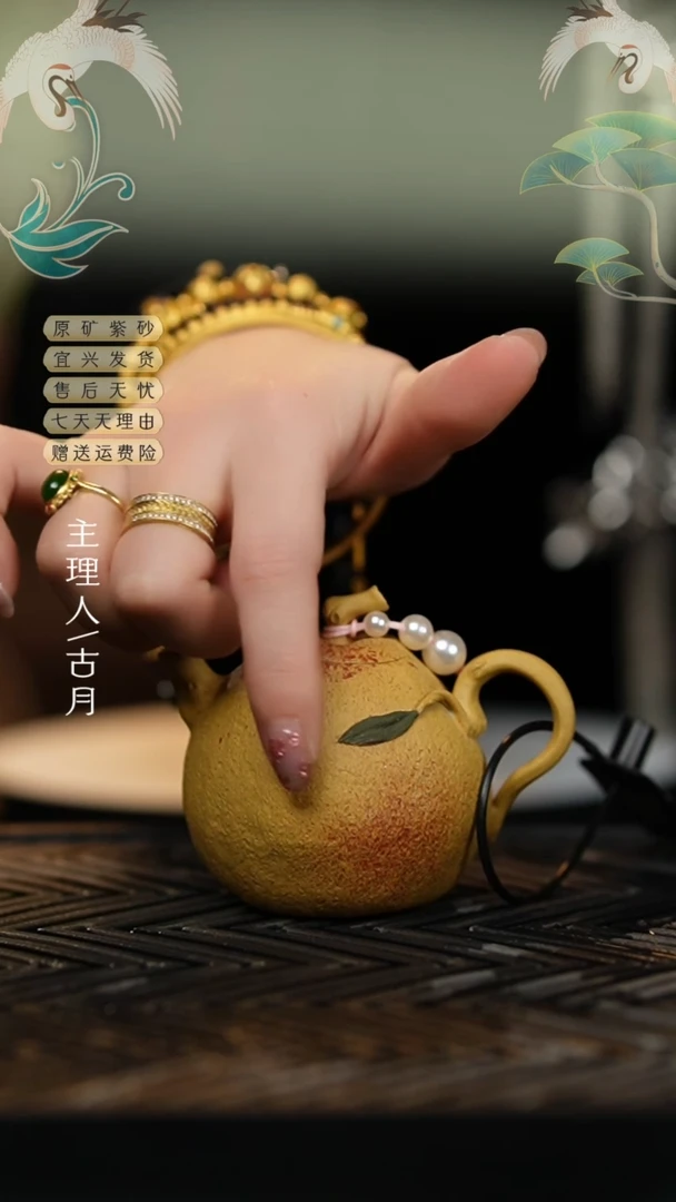 【闪购商品】L711紫砂“丑橘”花器壶110cc