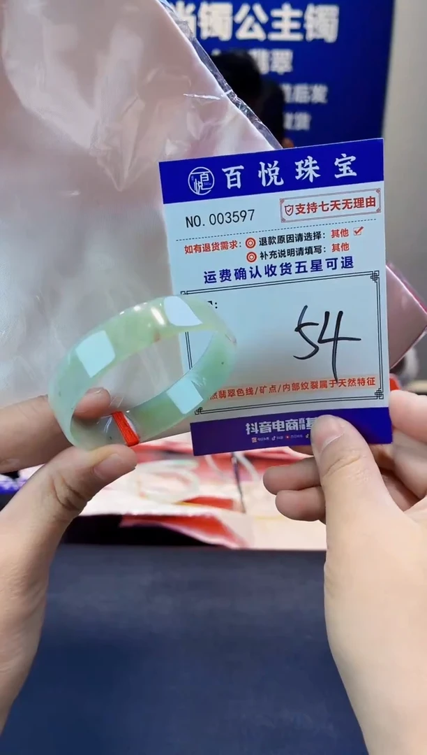 未镶嵌手镯翡翠叮当镯公主镯