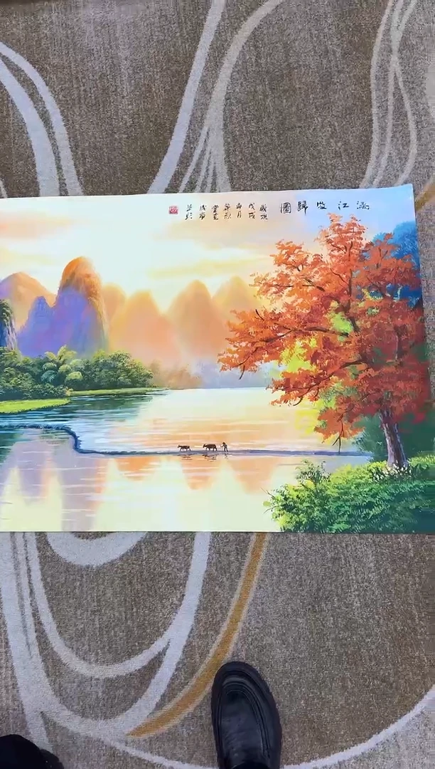 国画李克成专场 国画作品