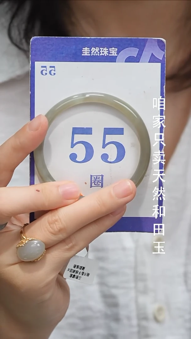 未镶嵌手镯和田玉91